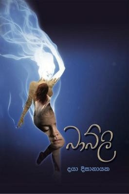 Cover of Babbli